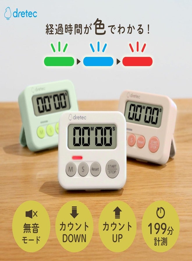 Dretec 3 Lamp Timer, Kitchen Timer, Silent, Glowing, Light, Simple, Study, Kids, Cute, Powerful Magnet, Loud Volume, Stylish, Digital Timer, Learning, Ivory - Image 2